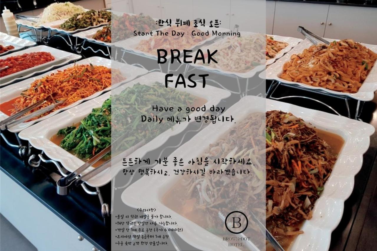 Brown Dot Hotel Jeonggwan Busan Eksteriør billede